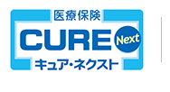 [医療保険]
CURE
Next
| キュアネクスト|