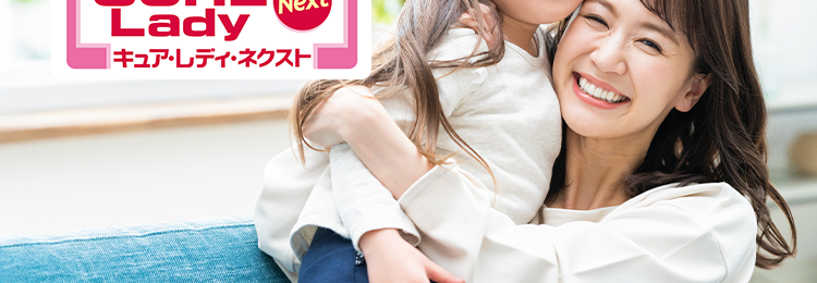 女性特有の病気やすべてのがんに特に手厚い
女性のための
医療保険
医療保険|
CURE
Lady
Next
キュア・レディ・ネクスト||
お手頃な保険料で、 幅広い女性のリスクに備える
月々の保険料
30歳女性
1,920円
基本プラン 日額5,000円 終身払の場合