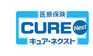 [医療保険]
CURE Next
| キュア・ネクスト |