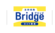 定期保陜
Bridge
ネット