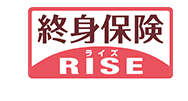 | 終身保険 |
フライズ
R ISE