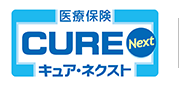 [医療保険
CURE Next
| キュア・ネクスト|